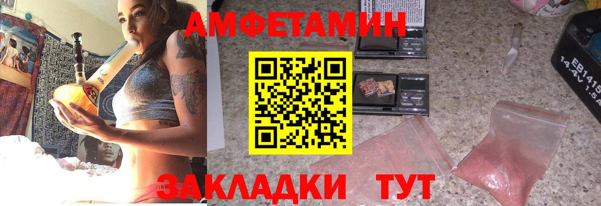 Тосно  Амфетамин  кракен рабочий сайт  Амфетамин Розовый  Вход с VPN 
