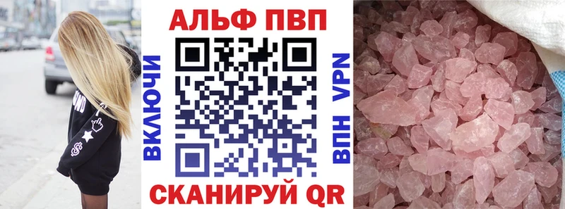 нарко площадка Telegram  KRAKEN ссылка  Тосно  Альфа ПВП Crystall 