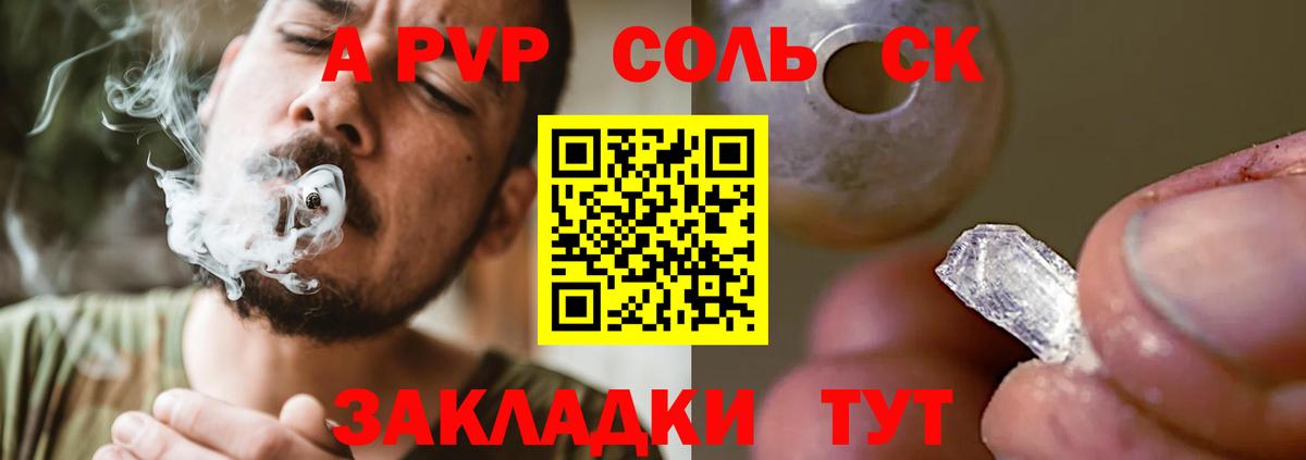 Alpha PVP Crystall Тосно