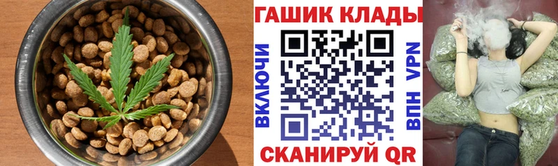 Canna-Cookies марихуана Тосно