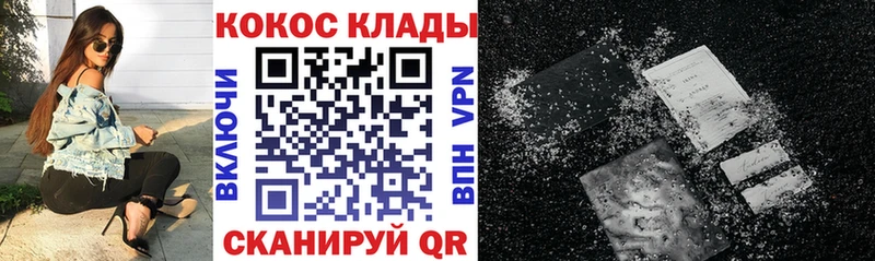 мориарти Telegram  Тосно  Кокаин Fish Scale  купить закладку 