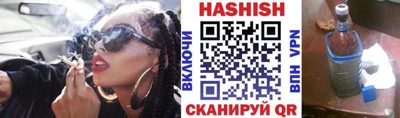 ГАШИШ убойный  shop телеграм  Тосно 