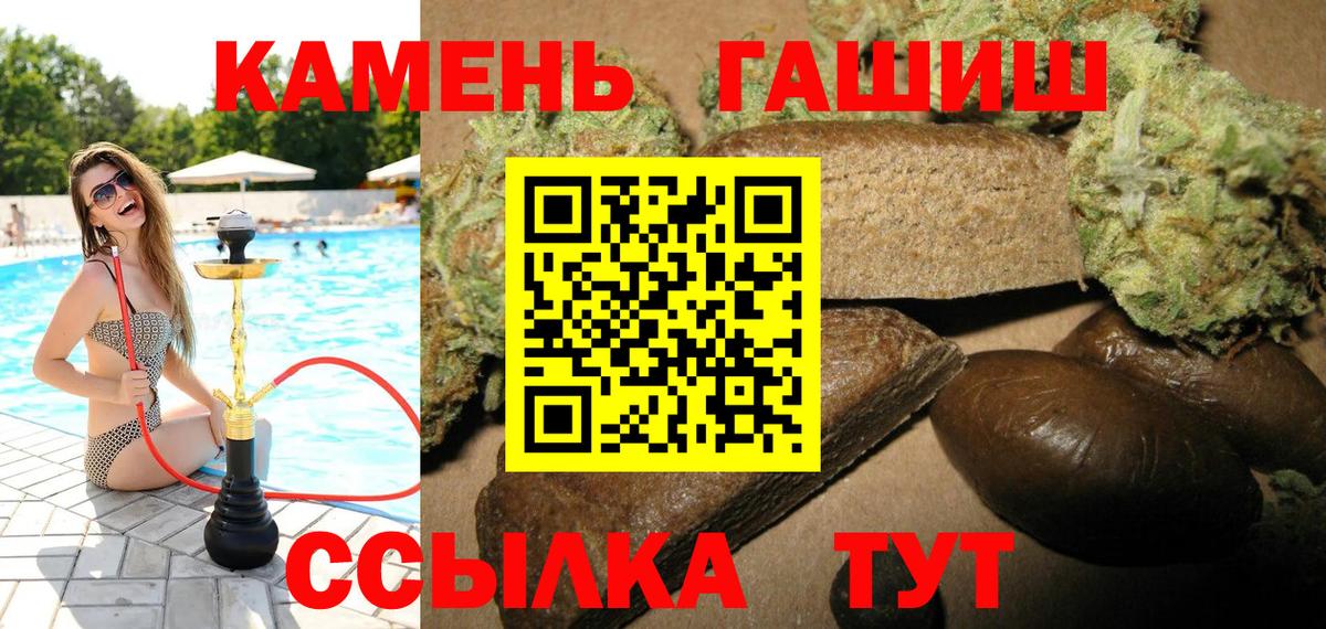 ГАШИШ AMNESIA HAZE  Вход с VPN  Тосно  ГАШ убойный 