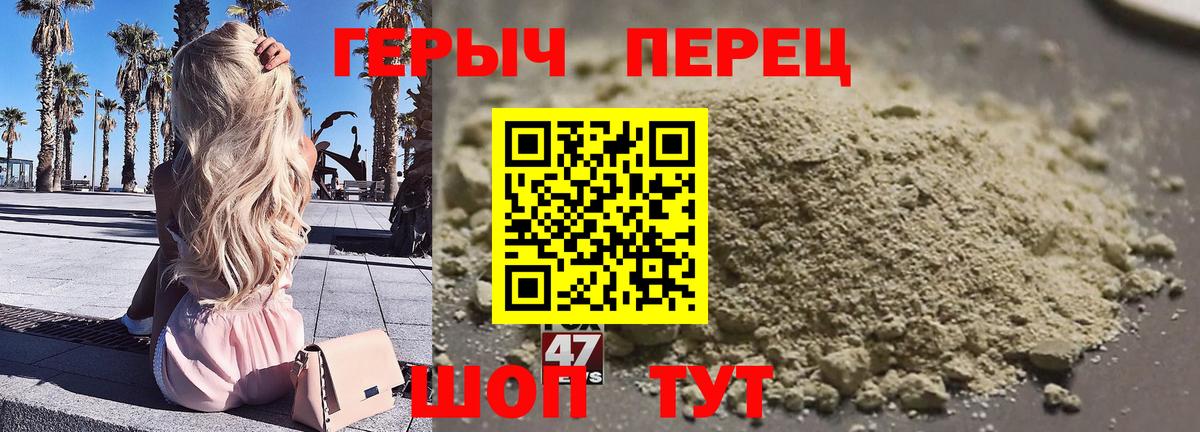 ГЕРОИН  ГЕРОИН Афган  Вход с VPN  Тосно 