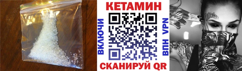 как найти   Тосно  кракен как войти  КЕТАМИН VHQ 