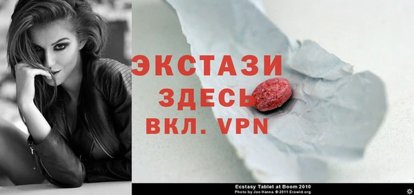 эйфоретик Алексин