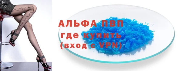 эйфоретик Алексин
