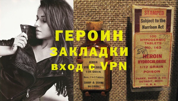 эйфоретик Алексин