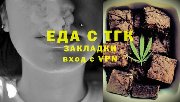 мефедрон мука Зеленодольск
