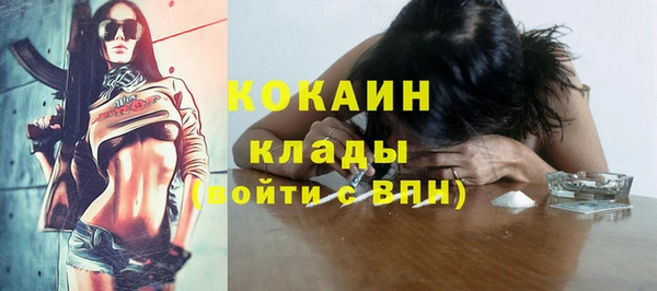 эйфоретик Алексин