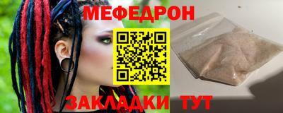 кокаин Гагарин