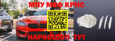 кокаин Гагарин