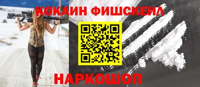 кокаин VHQ Гатчина