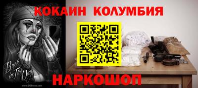 кокаин VHQ Гатчина