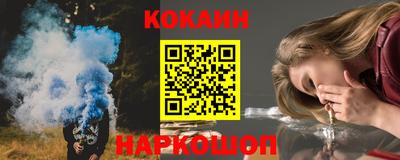 кокаин VHQ Гатчина