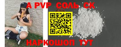 кокаин VHQ Гатчина