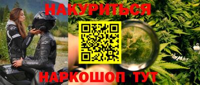 кокаин VHQ Гатчина
