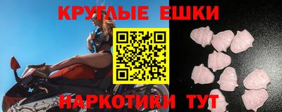 кокаин VHQ Гатчина