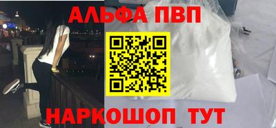 кокаин Гагарин