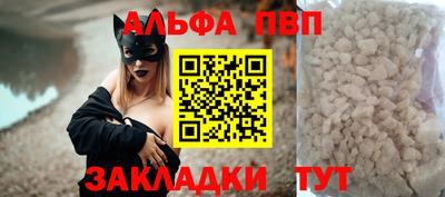 кокаин Гагарин