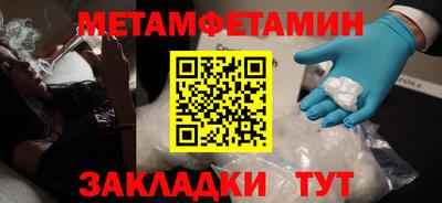кокаин VHQ Гатчина