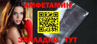 кокаин Гагарин