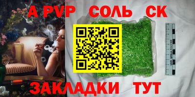 круглые Пугачёв