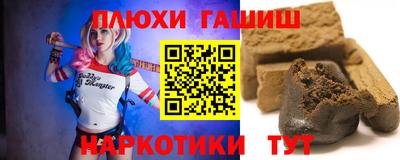 кокаин Гагарин