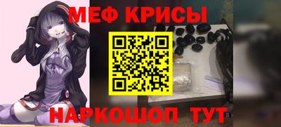 кокаин Гагарин