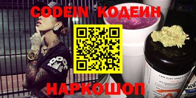 кокаин VHQ Гатчина