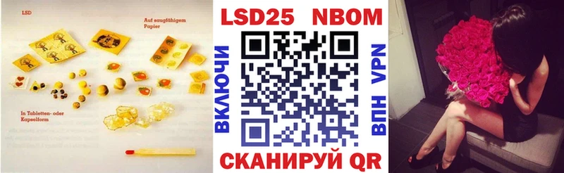 ЛСД экстази кислота  хочу   ОМГ ОМГ как зайти  Тосно 