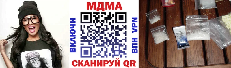 МДМА VHQ  Тосно 