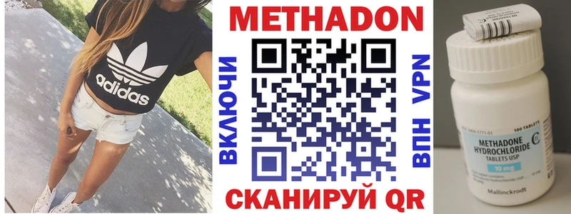Метадон белоснежный  shop официальный сайт  Тосно 