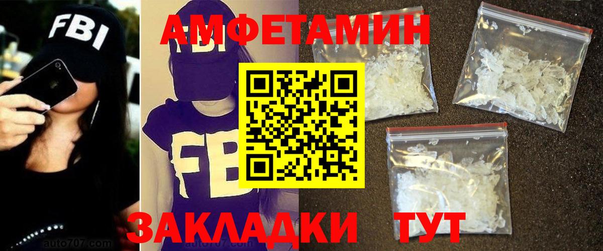 Первитин Декстрометамфетамин 99.9% Тосно