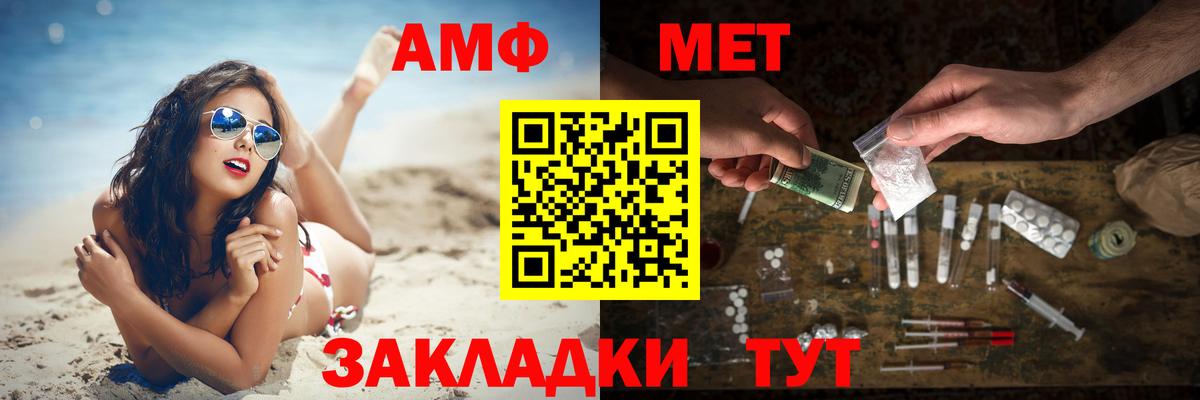 МЕТАМФЕТАМИН кристалл  Вход с VPN  Тосно  МЕТАМФЕТАМИН кристалл 