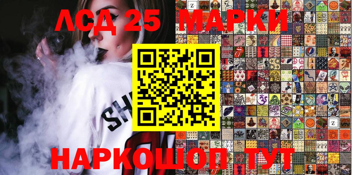 Марки 25I-NBOMe 1,8мг  Вход с VPN  Тосно  Марки 25I-NBOMe 1,8мг 