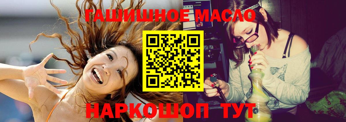 ТГК вейп с тгк Тосно