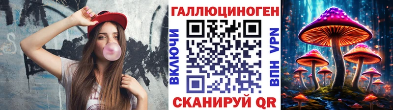 hydra вход  Тосно  Галлюциногенные грибы мицелий  хочу наркоту 