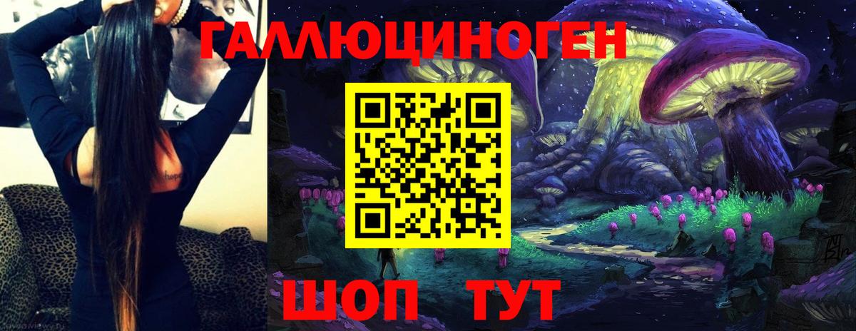 Галлюциногенные грибы Cubensis  Вход с VPN  купить   Псилоцибиновые грибы MAGIC MUSHROOMS  Тосно 
