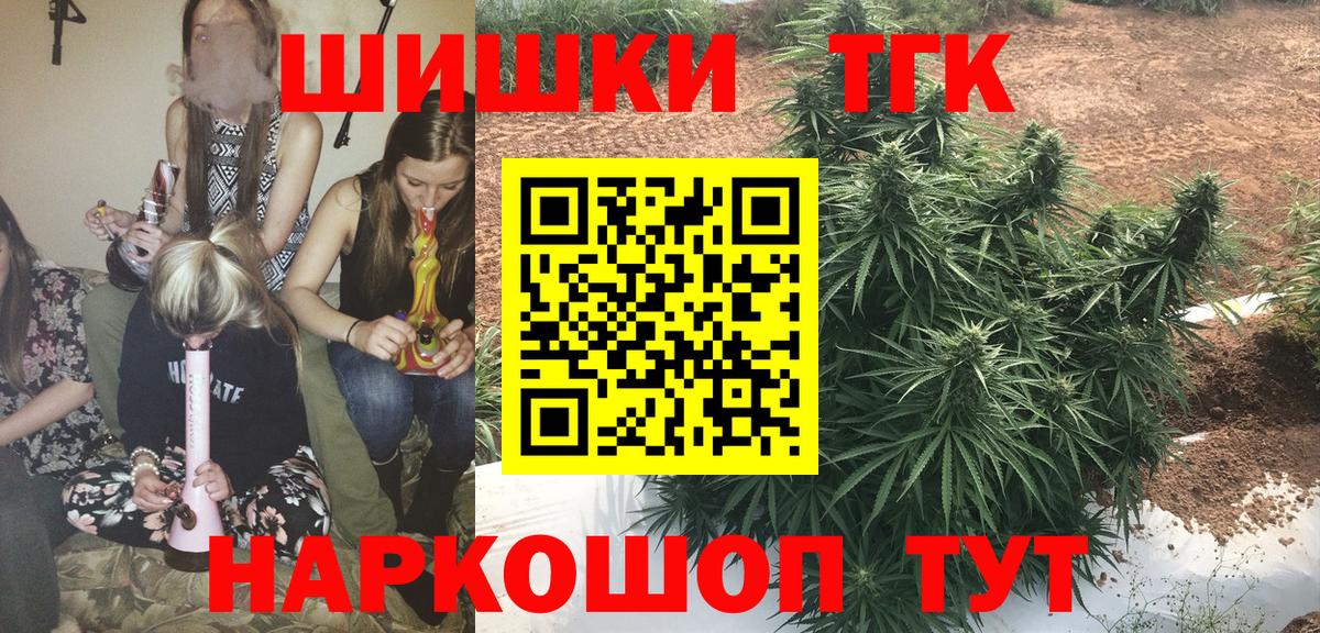 Марихуана SATIVA & INDICA Тосно