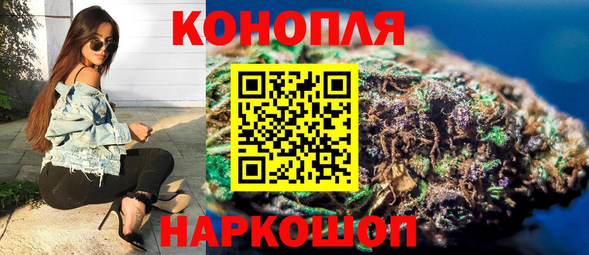 Шишки марихуана индика  Вход с VPN  Марихуана AK-47  Тосно  Бошки марихуана сатива 